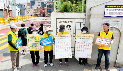 스쿨존교통안전캠페인
